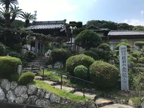 金龍寺のその他建物