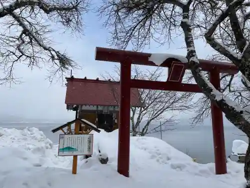 浮木神社(秋田県)