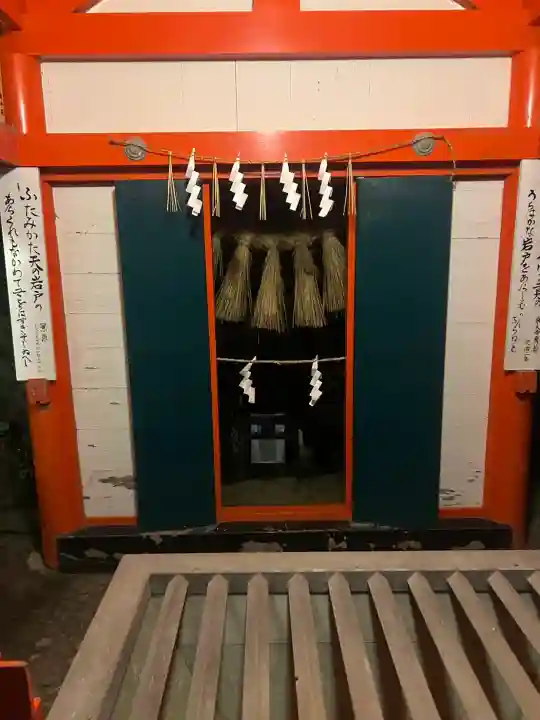 二見興玉神社(三重県)