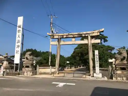 綱敷天満神社(愛媛県)