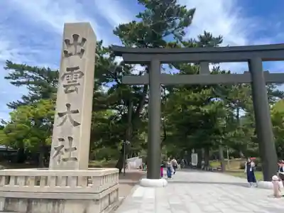 出雲大社の鳥居