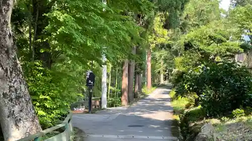 松尾院(山形県)