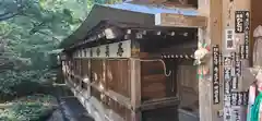 伊佐須美神社の山門