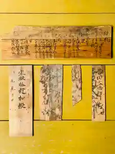 土津神社|こどもと出世の神さま(福島県)(2026年06月05日(金) 22時35分08秒投稿)