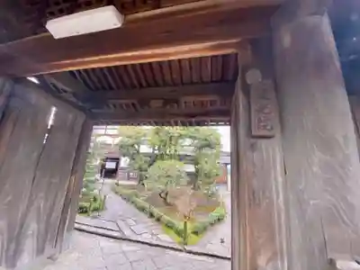 聚光院の山門・神門