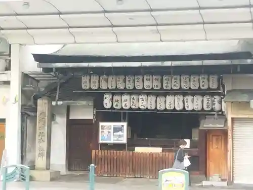八坂神社御旅所(京都府)