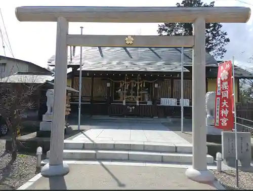 櫻岡大神宮の鳥居