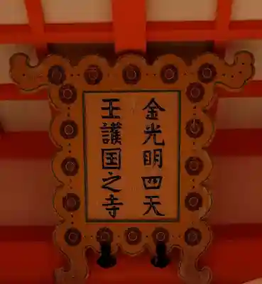 國分寺のその他建物