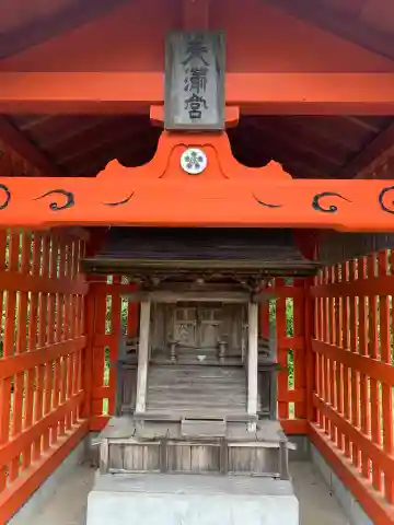 天満宮の本殿・本堂