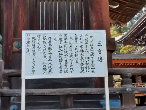 水間寺の{uncategorized: "未分類", other: "その他", undefined: "問題あり", building: "その他建物", grave: "お墓", sacred_gate: "鳥居", guardian: "狛犬", statue: "像", buddha: "仏像", history: "歴史", nature: "自然", garden: "庭園", animal: "動物", pagoda: "塔", temizu: "手水舎", mountain_gate: "山門・神門", sanctuary: "本殿・本堂", subordinate: "末社・摂社", art: "芸術", scenery: "景色", jizo: "地蔵", ema: "絵馬", goshuin: "御朱印", omikuji: "おみくじ", items: "授与品その他", amulet: "お守り", goshuincho: "御朱印帳", eats: "食事", festival: "お祭り", votive_dance: "神楽", shichigosan: "七五三参", wedding: "結婚式", experience: "体験その他", initially: "初詣", around: "周辺", anti_infection: "感染症対策"}