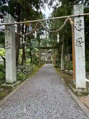 惣河内神社(愛媛県)