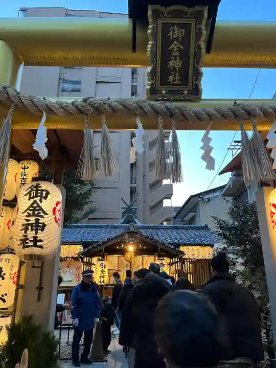 御金神社(京都府)