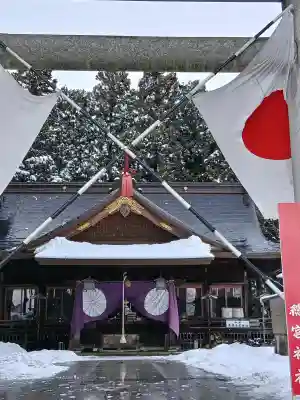 總宮神社(山形県)