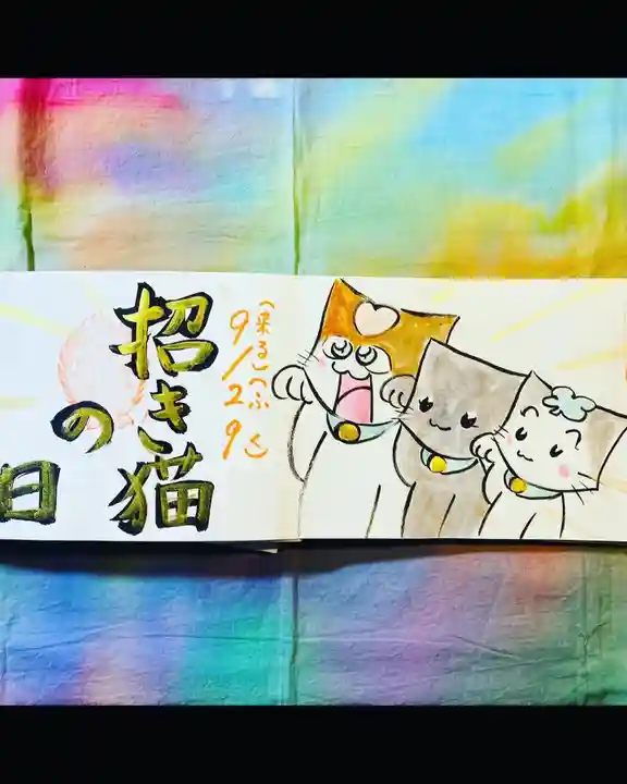 鳳仙寺(栃木県)