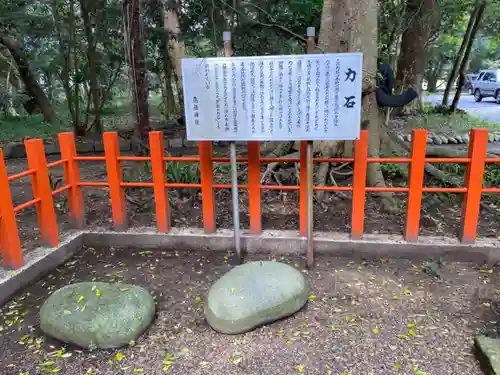 息栖神社のその他建物