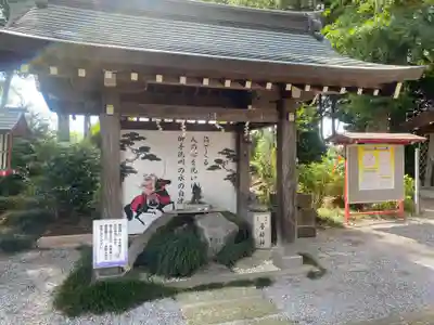 薬師寺八幡宮(栃木県)