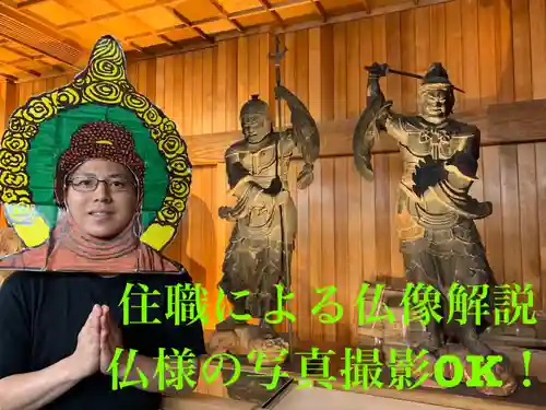 普門寺(切り絵御朱印発祥の寺)(愛知県)