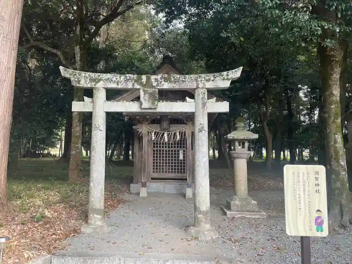 大己貴神社(福岡県)
