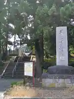 居多神社(新潟県)
