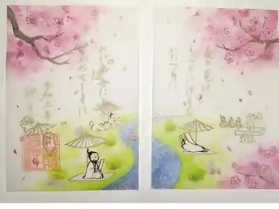 桜花