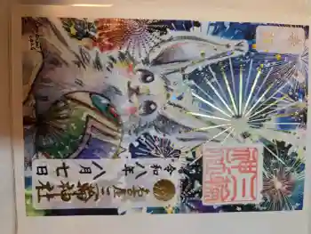 三輪神社の御朱印 2026年08月