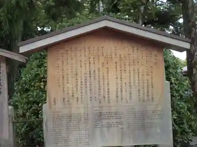 城南宮(京都府)