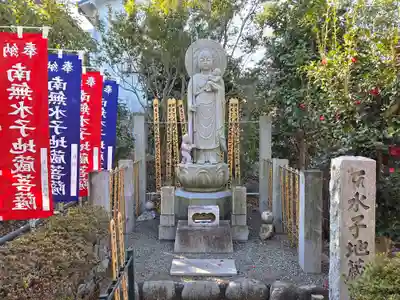総持院(神奈川県)