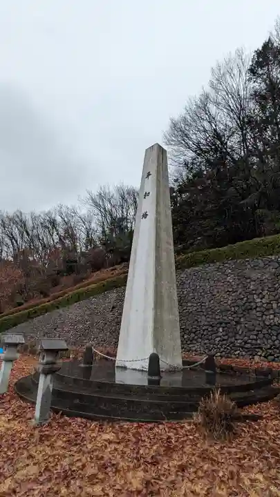 安行山 磐榮稲荷宮(京都府)