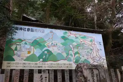 石鎚神社 口之宮 本社(愛媛県)