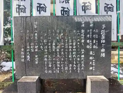 手力雄神社(岐阜県)