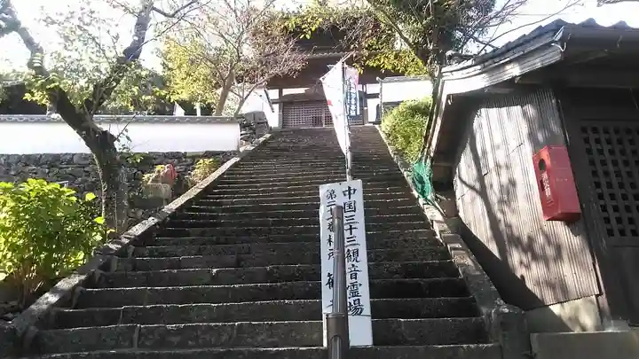 観音院(山口県)