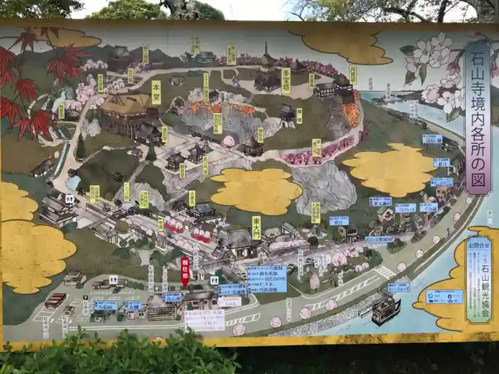 石山寺(滋賀県)