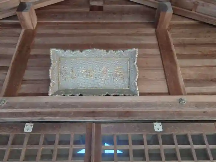 長浜神社のその他建物