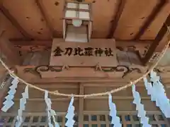 白鬚神社(埼玉県)