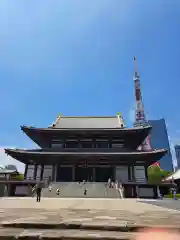 増上寺(東京都)