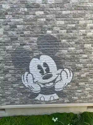 前橋厄除大師 蓮花院(群馬県)