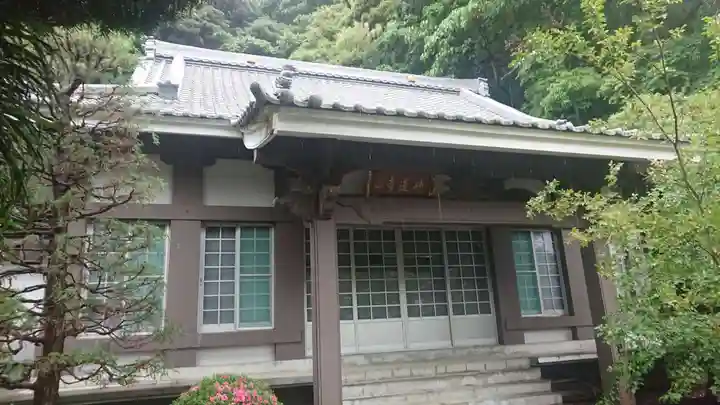 妙蓮寺(静岡県)