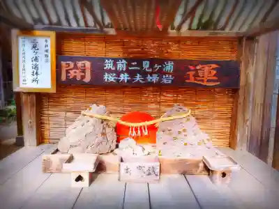 櫻井神社(福岡県)