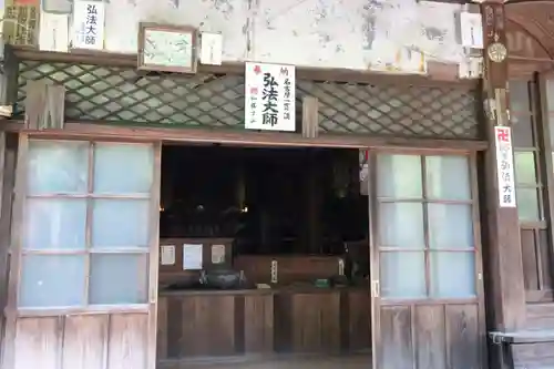 西光寺（相持院）(愛知県)