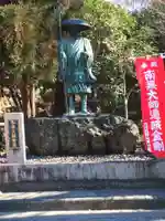 鑁阿寺(栃木県)