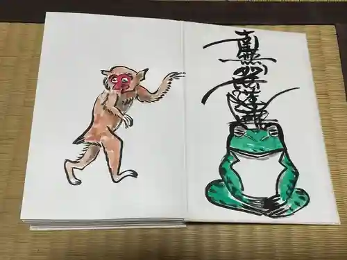 円常院(圓常院) enjoyntemple(京都府)