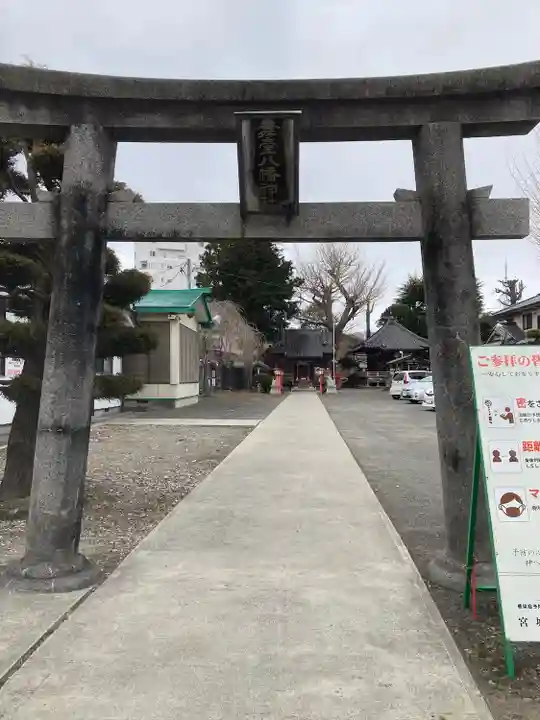 舞台八幡神社(宮城県)