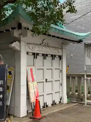 椙森神社のその他建物
