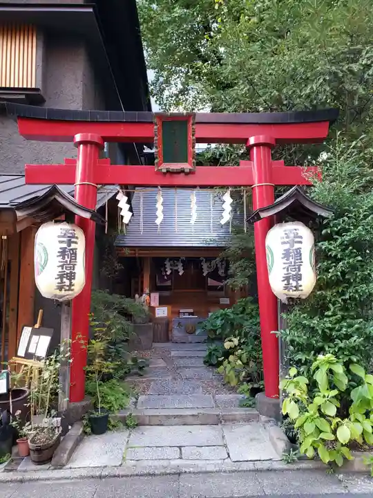 五十稲荷神社(栄寿稲荷神社)(東京都)