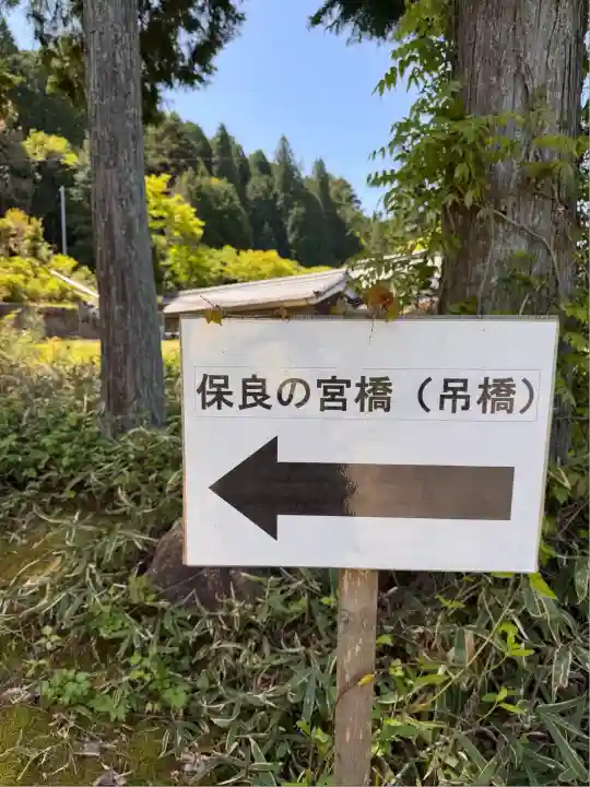 玉桂寺(滋賀県)