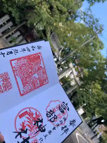 富部神社の御朱印