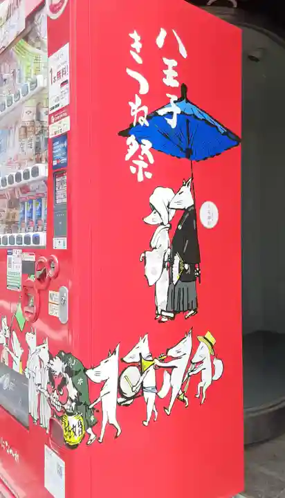 子安神社(東京都)