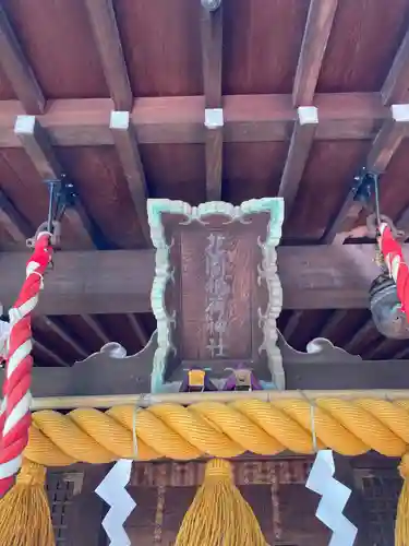 花園稲荷神社(東京都)