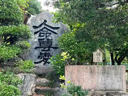 沖縄県護国神社の建物その他