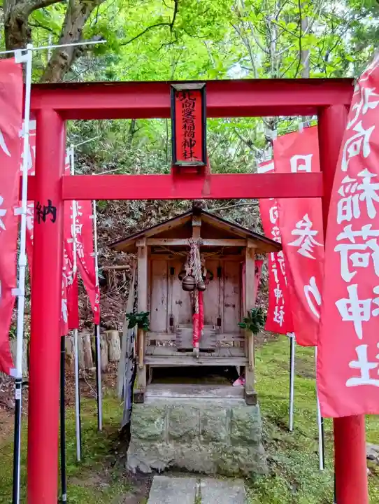 愛宕神社(福島県)